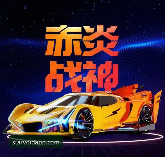 星空互动直播迎来v2.2.1版本升级，老用户亲测分享最新体验动态