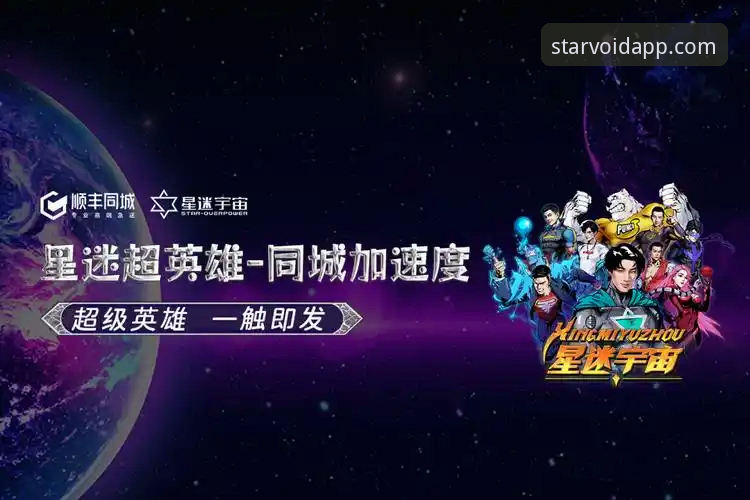 揭秘最新星空官网最新资源：一个老用户私藏的5个高效使用技巧