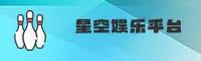 星空app官方网站