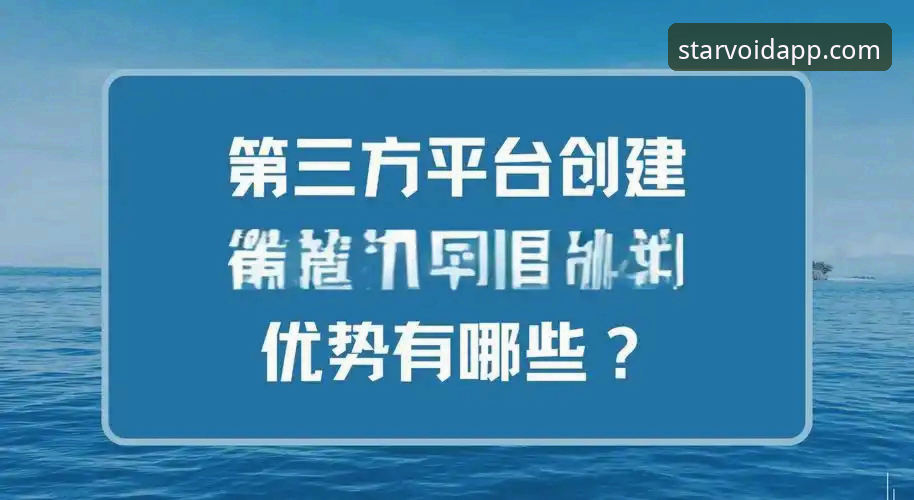 娱乐平台官方正版与第三方版本全面对比：哪个更适合你的移动娱乐需求？