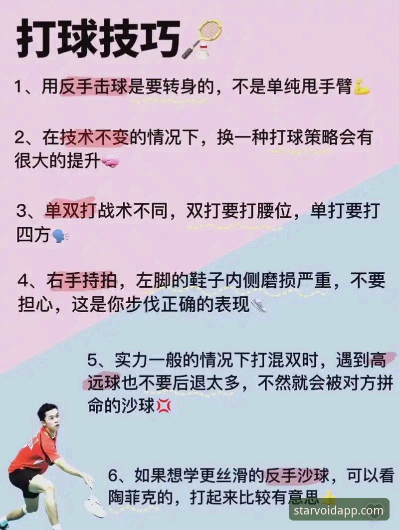 星空app官方下载哪个好 掌握赛事关键时刻的五大实用技巧,从马竞青训胜利看保级战局